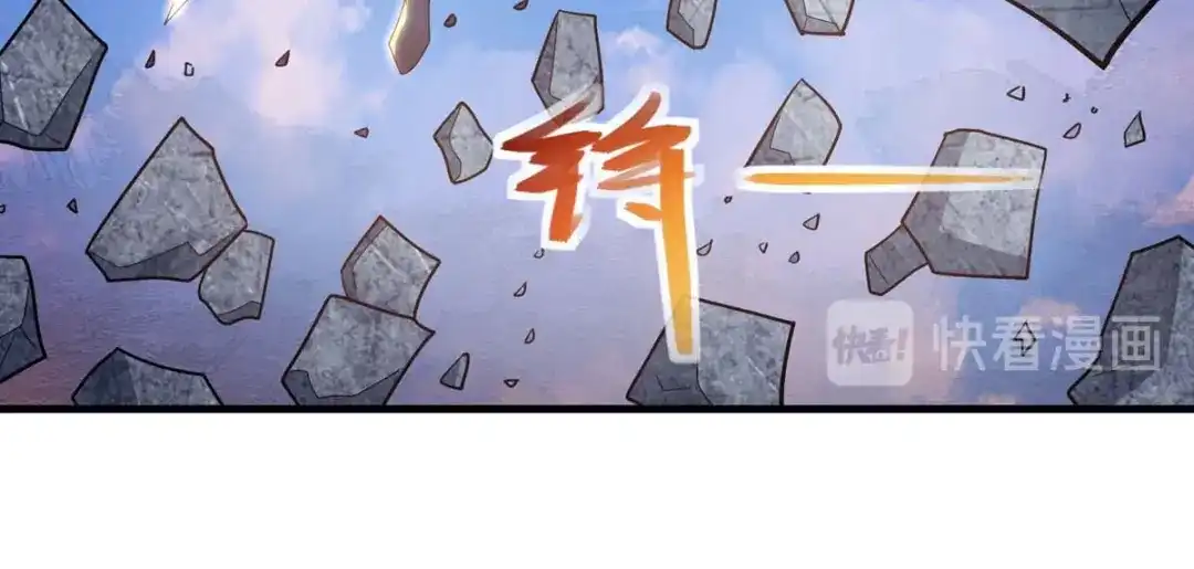 《逆天至尊》第46话 破魔神石兵 第41页