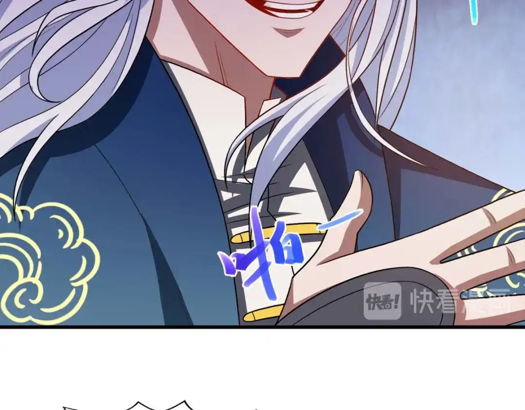 《逆天至尊》第46话 破魔神石兵 第51页