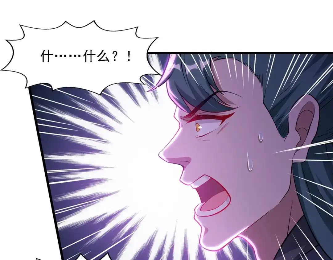 《逆天至尊》第47话 死期来临 第49页