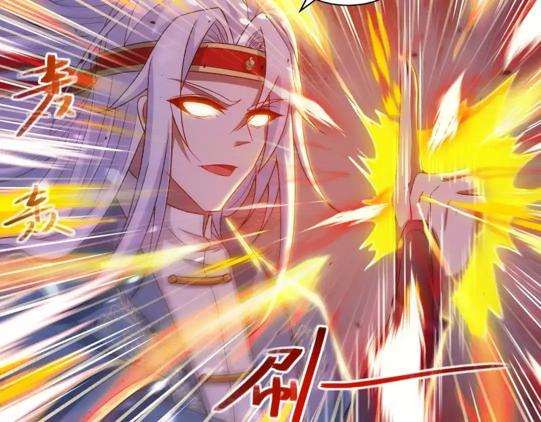 《逆天至尊》第47话 死期来临 第24页
