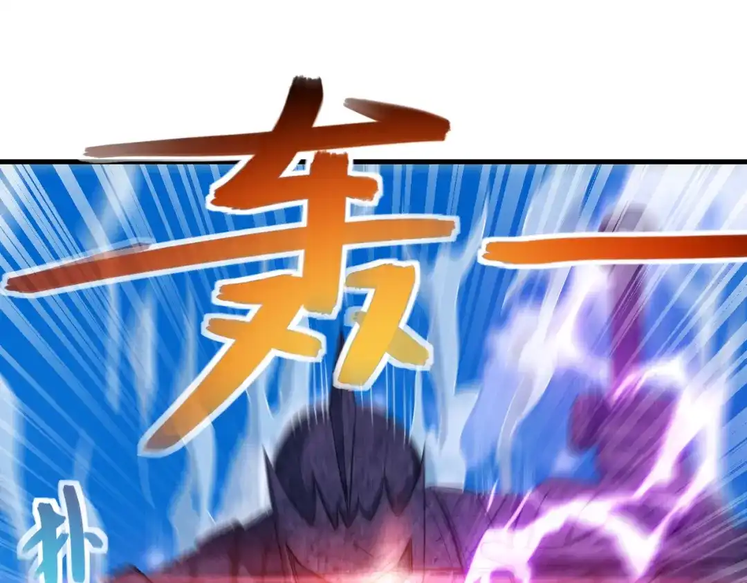 《逆天至尊》第47话 死期来临 第32页