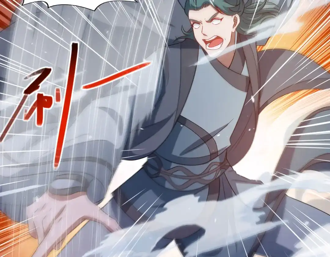 《逆天至尊》第47话 死期来临 第17页