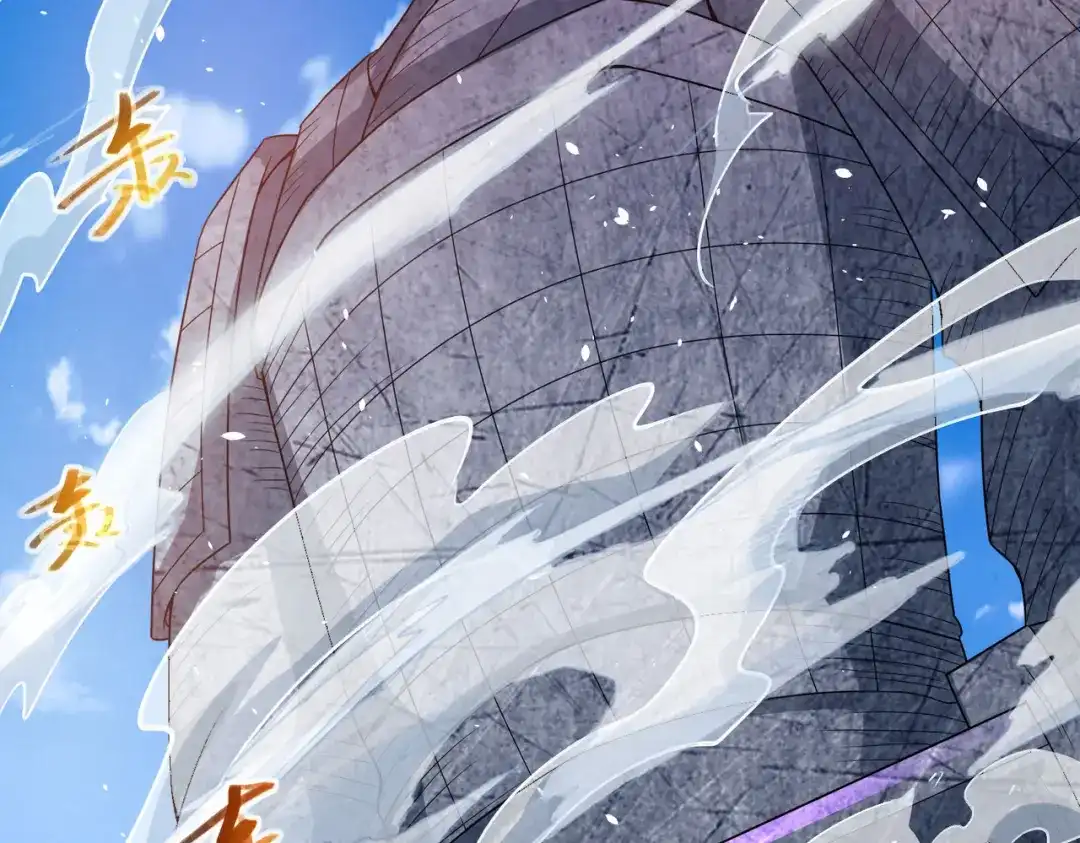 《逆天至尊》第47话 死期来临 第5页