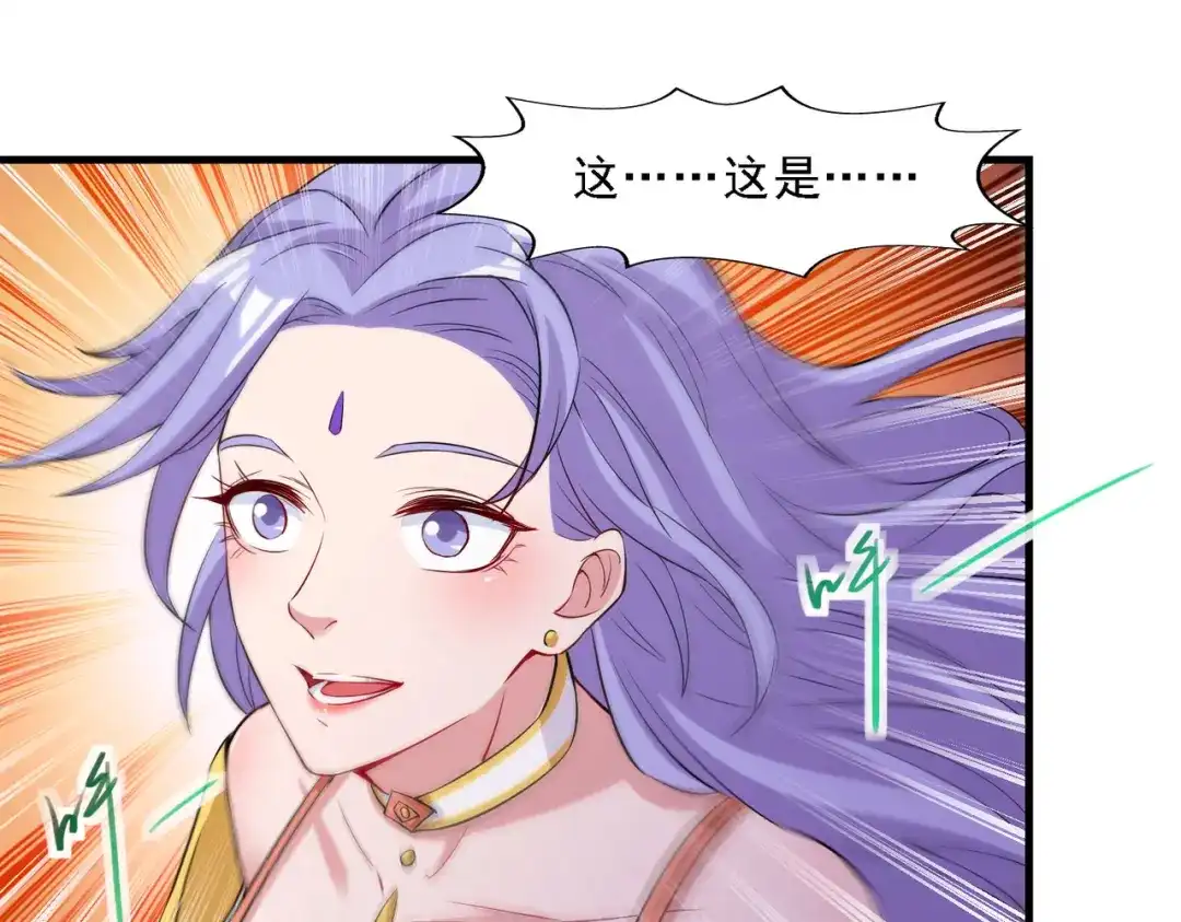 《逆天至尊》第47话 死期来临 第36页