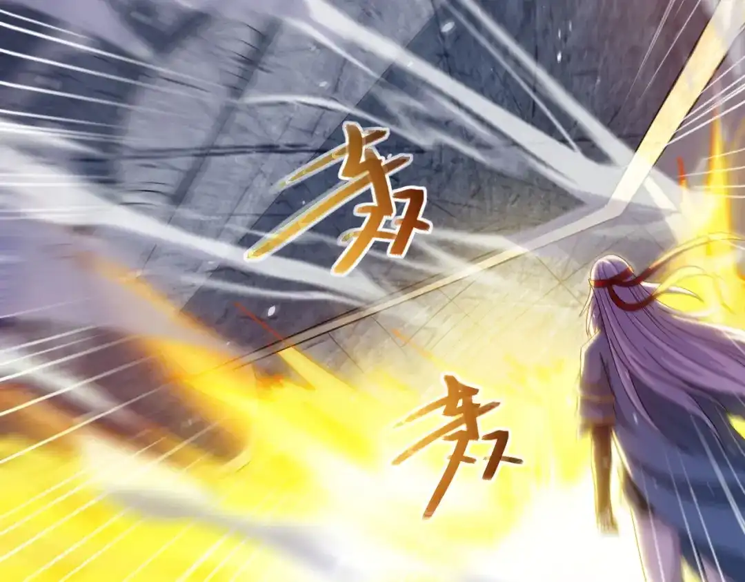 《逆天至尊》第47话 死期来临 第20页