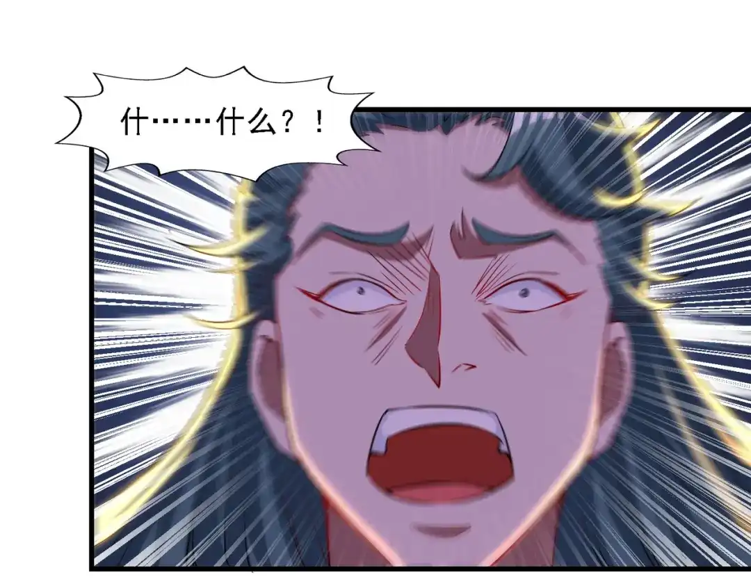 《逆天至尊》第47话 死期来临 第35页