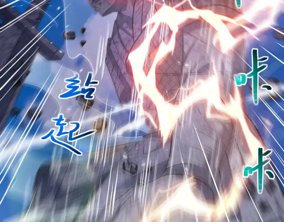 《逆天至尊》第47话 死期来临 第54页