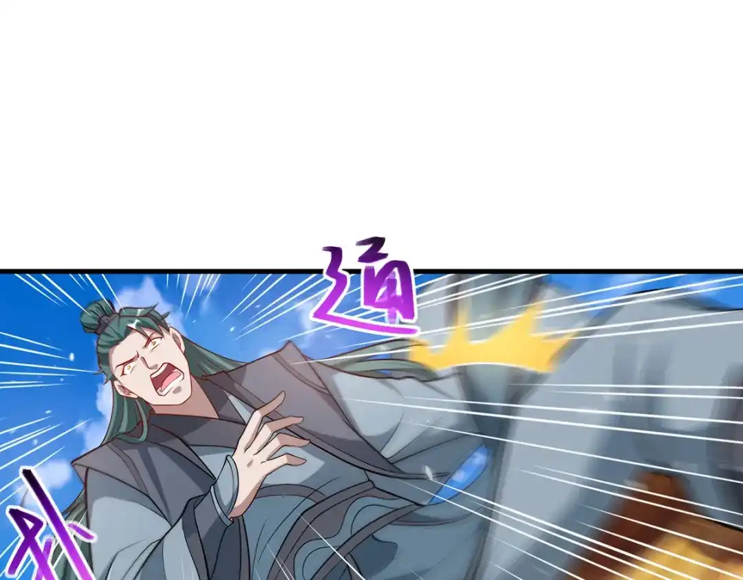 《逆天至尊》第47话 死期来临 第56页