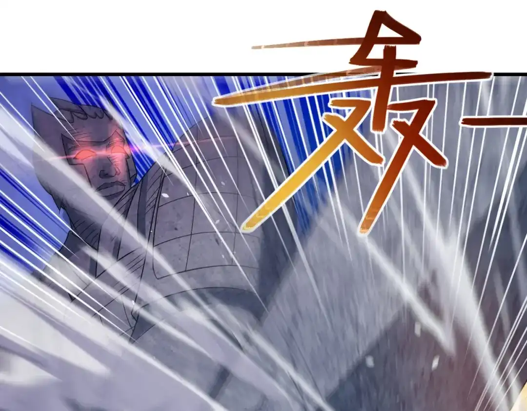 《逆天至尊》第47话 死期来临 第19页