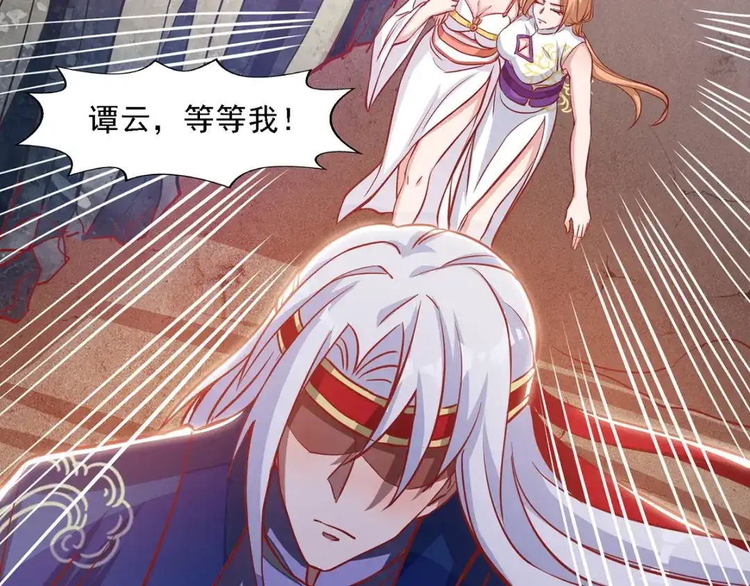 《逆天至尊》第48话 发誓报仇 第60页