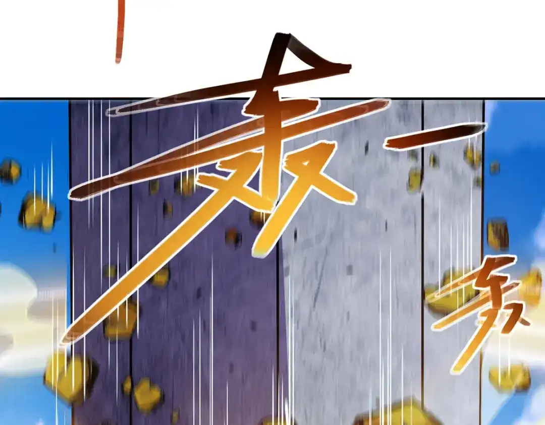 《逆天至尊》第48话 发誓报仇 第13页