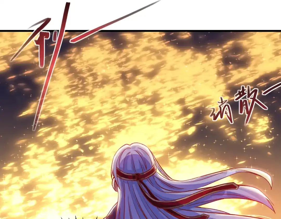 《逆天至尊》第48话 发誓报仇 第49页