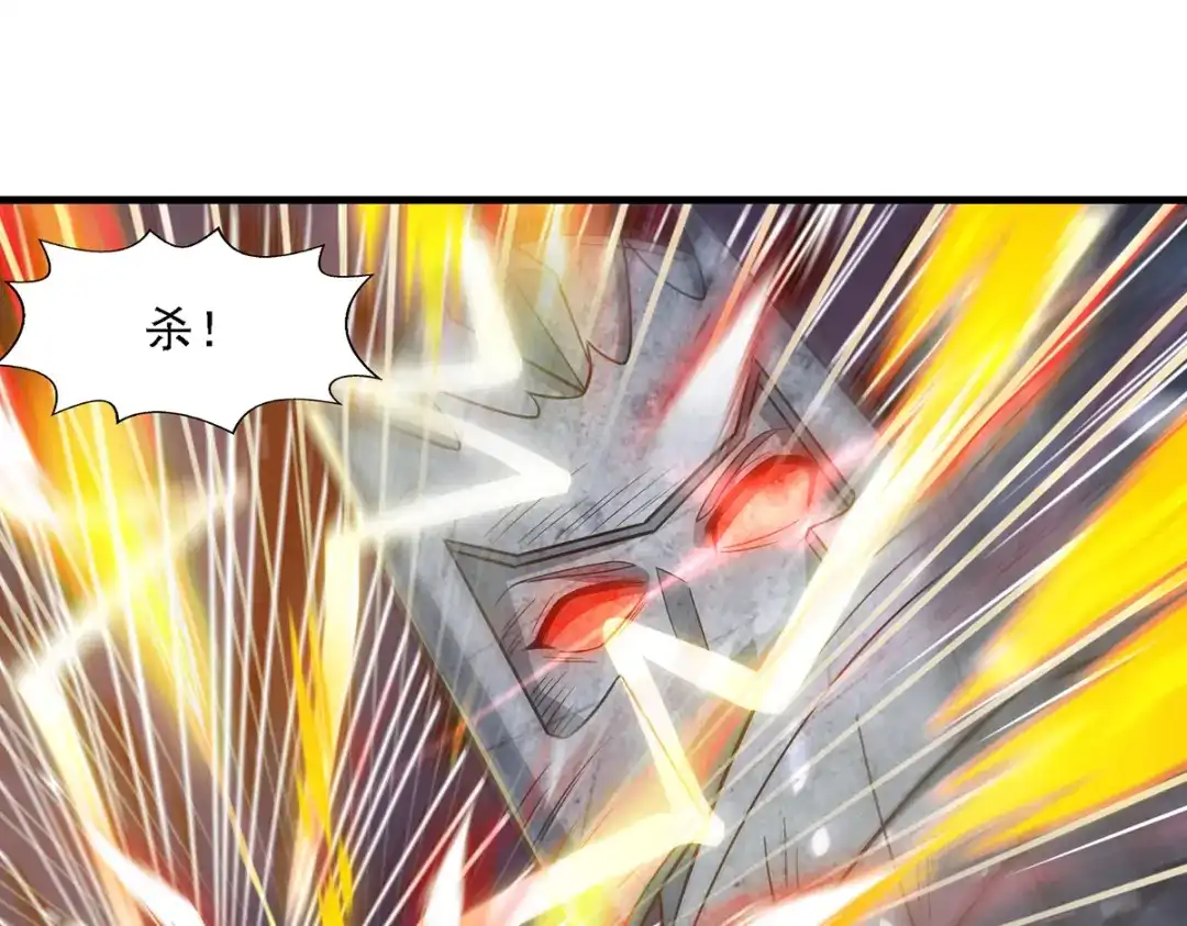 《逆天至尊》第48话 发誓报仇 第26页