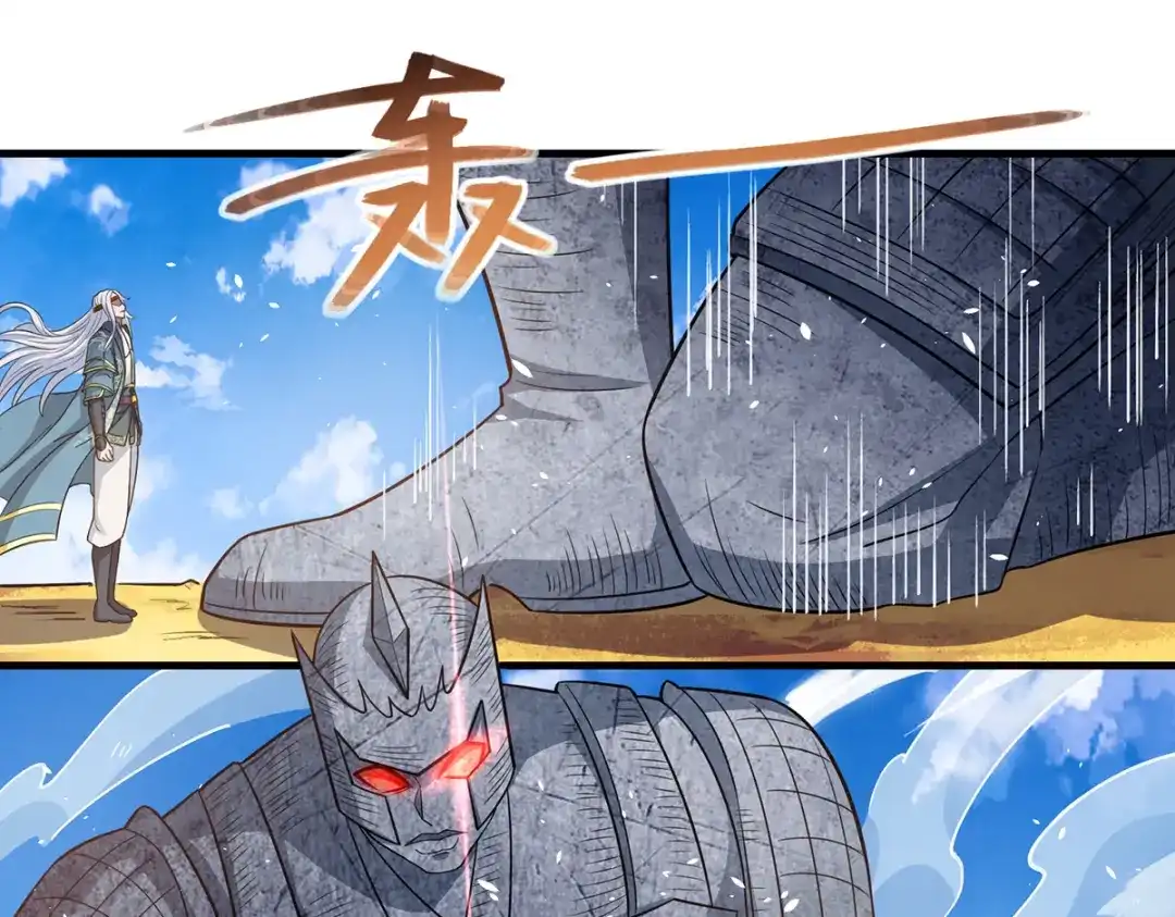《逆天至尊》第48话 发誓报仇 第35页