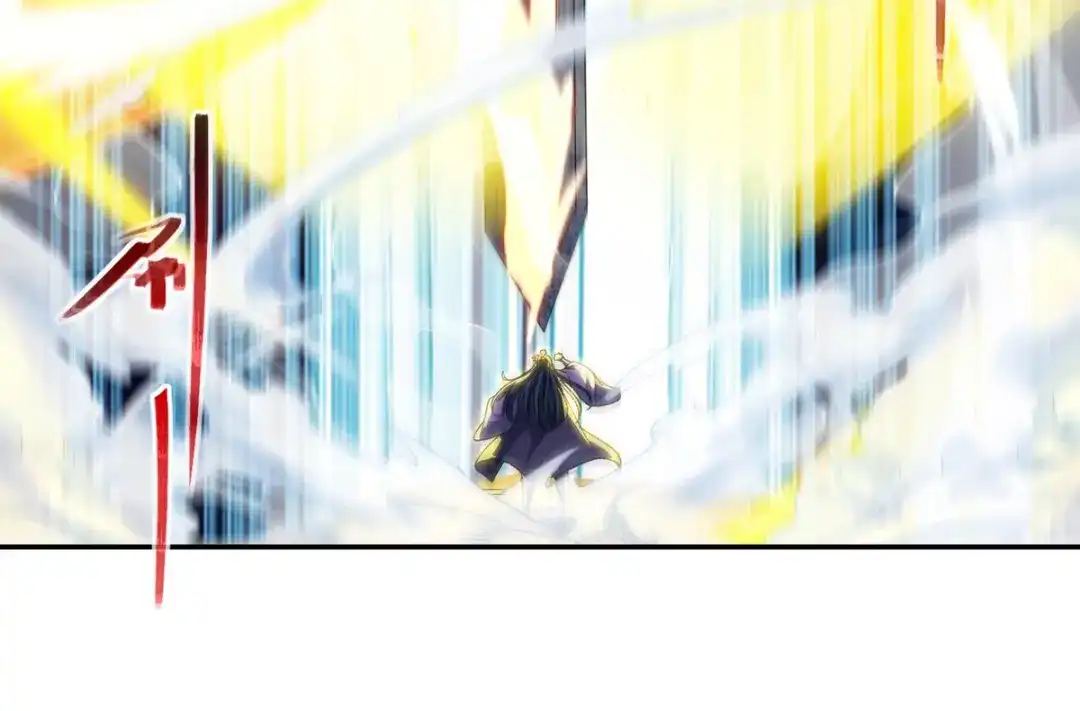 《逆天至尊》第48话 发誓报仇 第11页