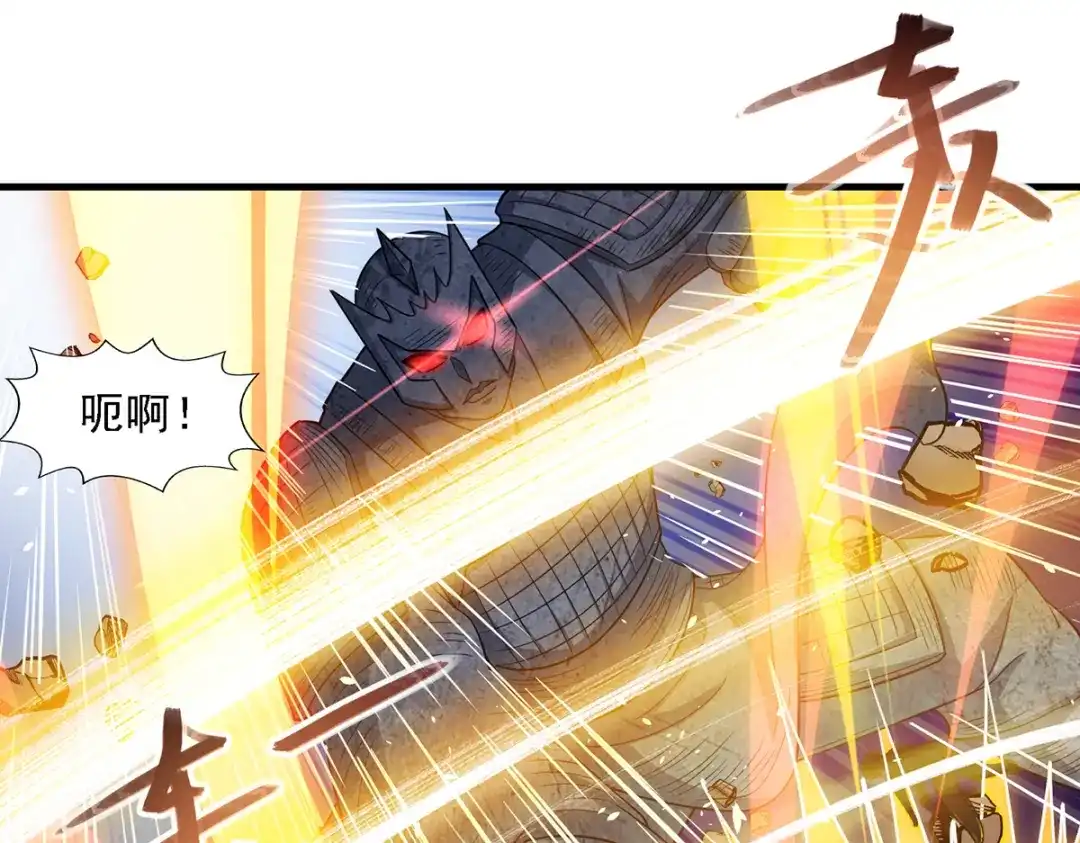 《逆天至尊》第48话 发誓报仇 第28页