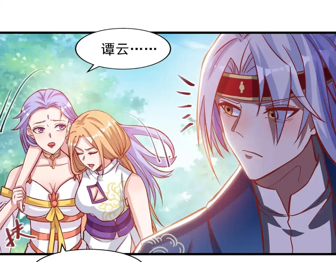 《逆天至尊》第48话 发誓报仇 第52页