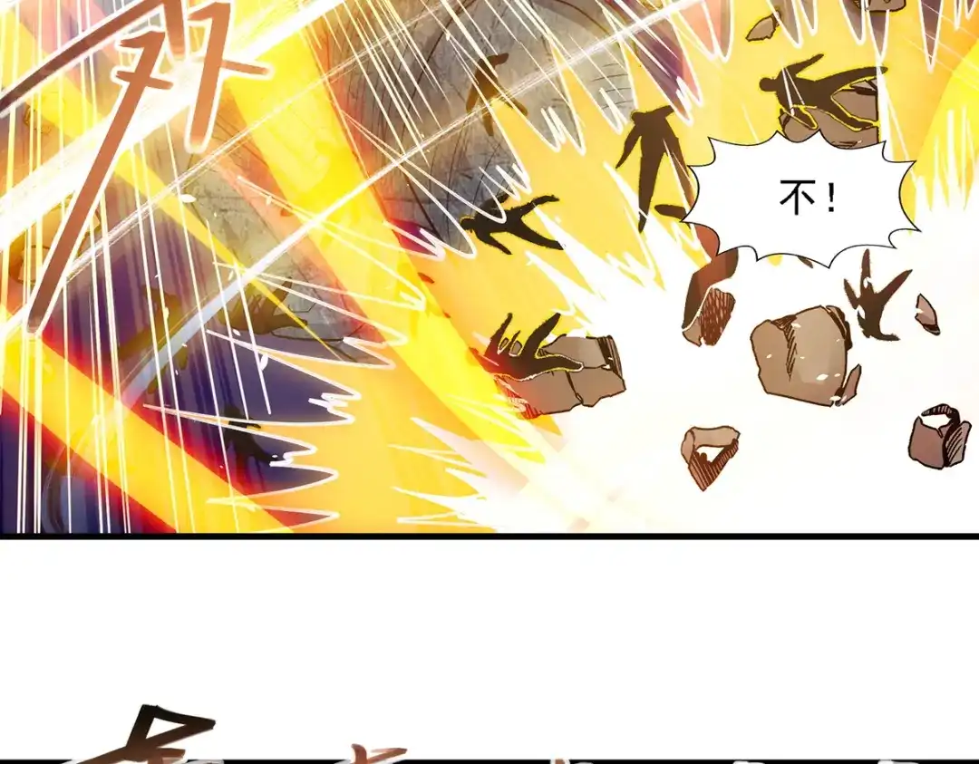 《逆天至尊》第48话 发誓报仇 第29页