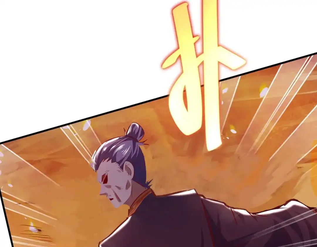 《逆天至尊》第4话 柳博义，死 第39页