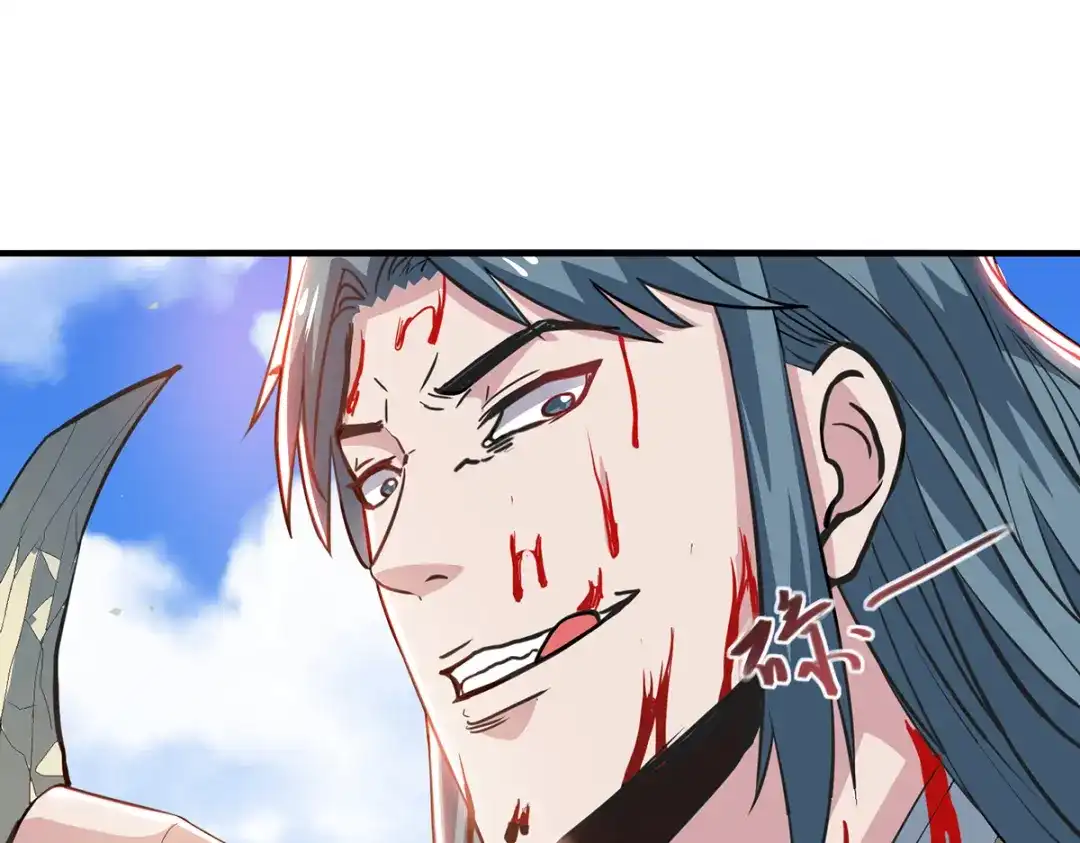 《逆天至尊》第49话 魔化 第35页