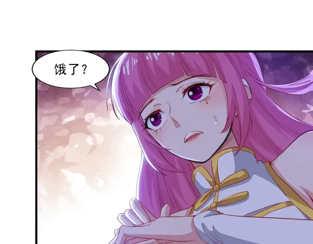 《逆天至尊》第49话 魔化 第37页