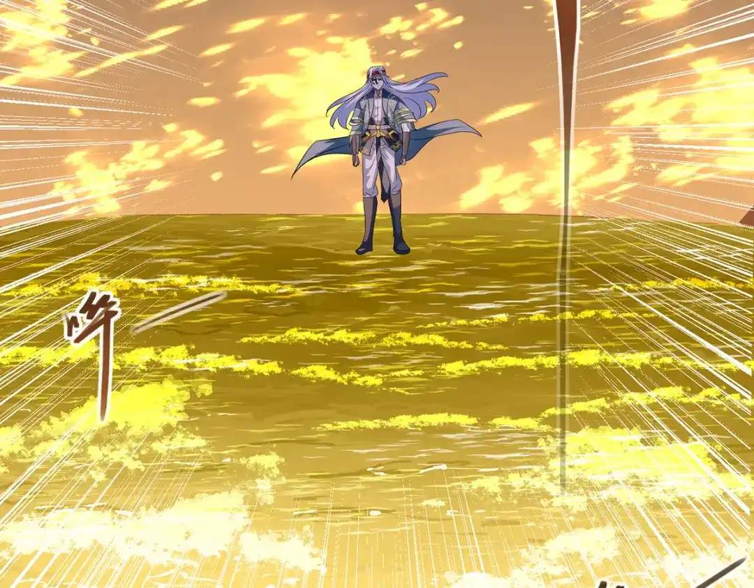 《逆天至尊》第50话 癫狂 第12页