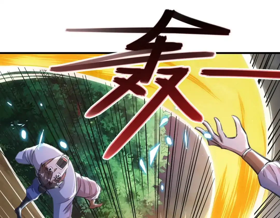 《逆天至尊》第50话 癫狂 第29页