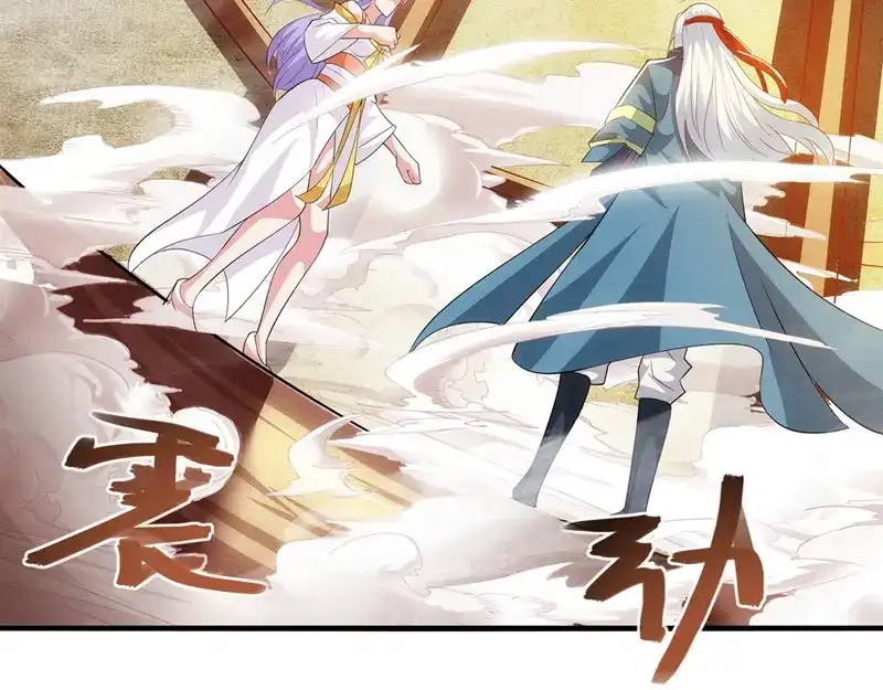 《逆天至尊》第51话 血魔来袭 第34页