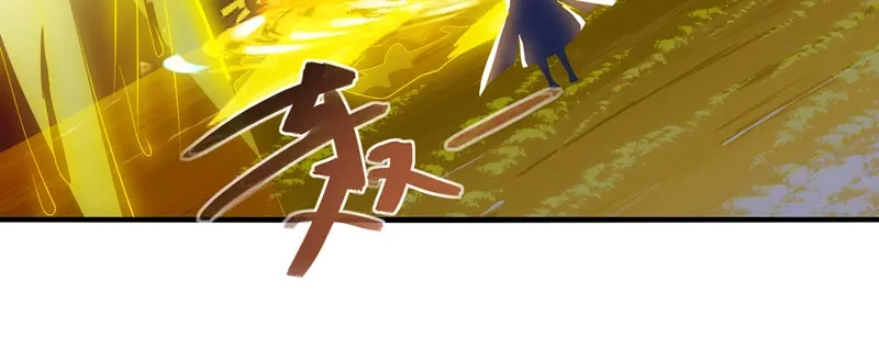 《逆天至尊》第51话 血魔来袭 第23页