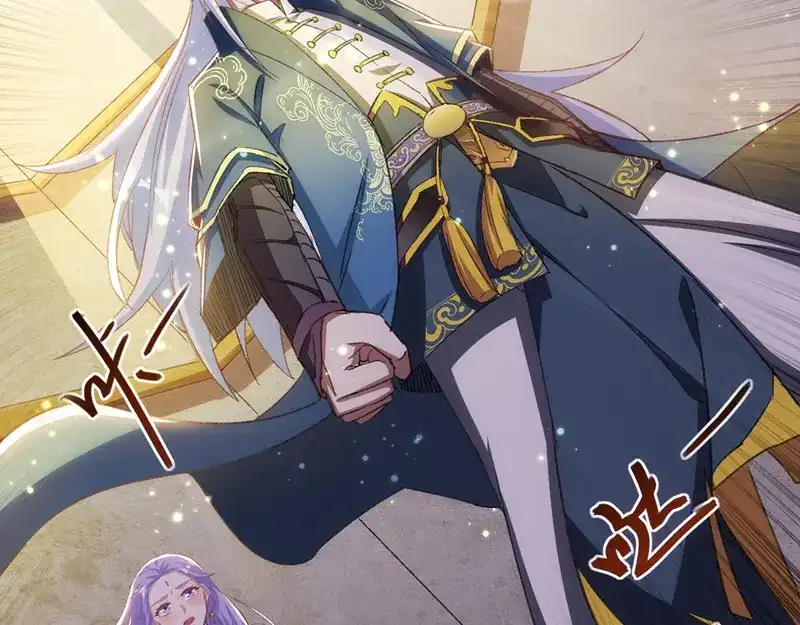《逆天至尊》第51话 血魔来袭 第41页