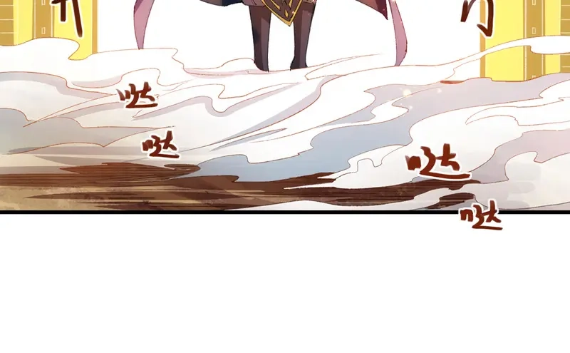 《逆天至尊》第51话 血魔来袭 第62页