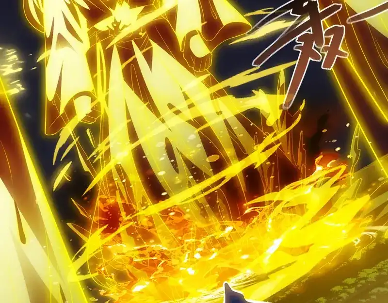 《逆天至尊》第51话 血魔来袭 第22页