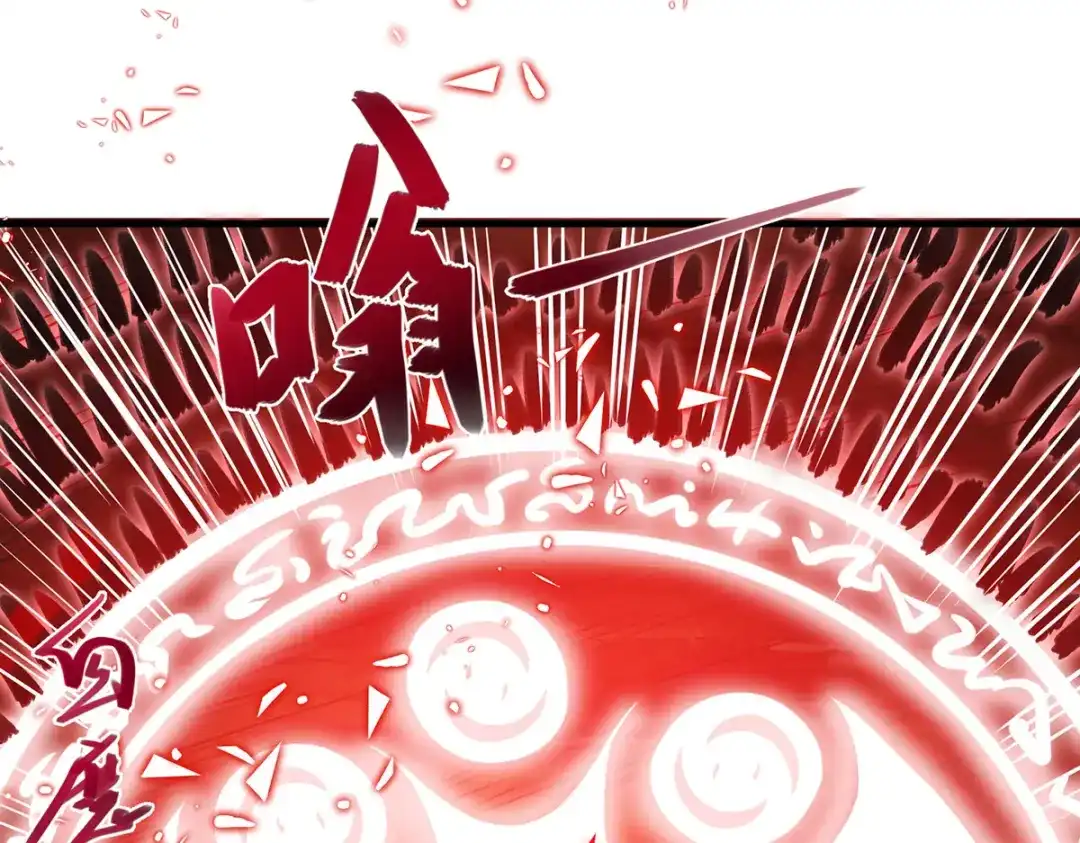 《逆天至尊》第52话 他回来了 第21页