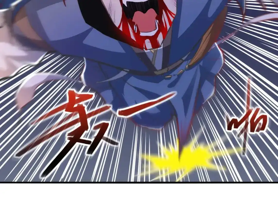 《逆天至尊》第53话 送你上路 第46页