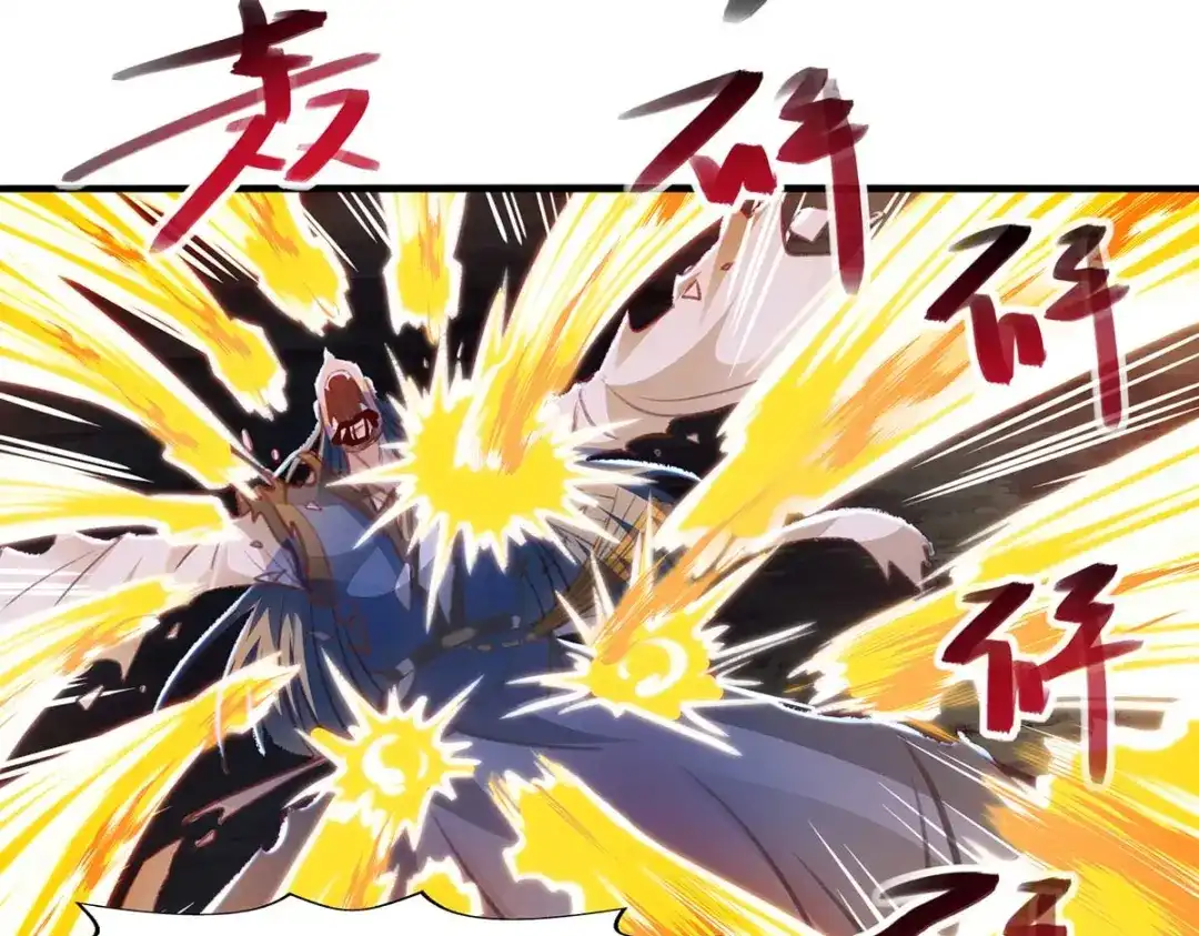 《逆天至尊》第53话 送你上路 第52页