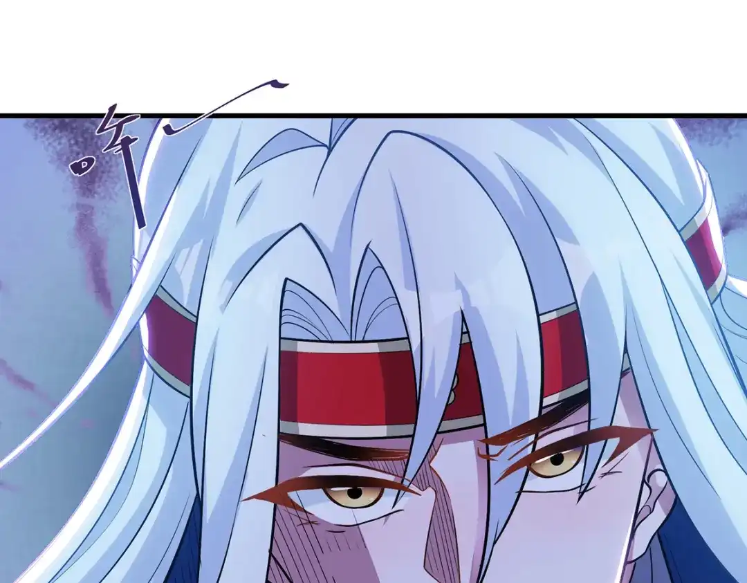 《逆天至尊》第53话 送你上路 第42页