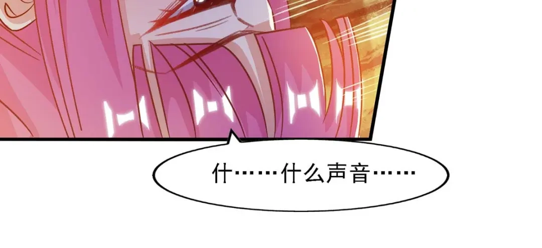 《逆天至尊》第53话 送你上路 第57页