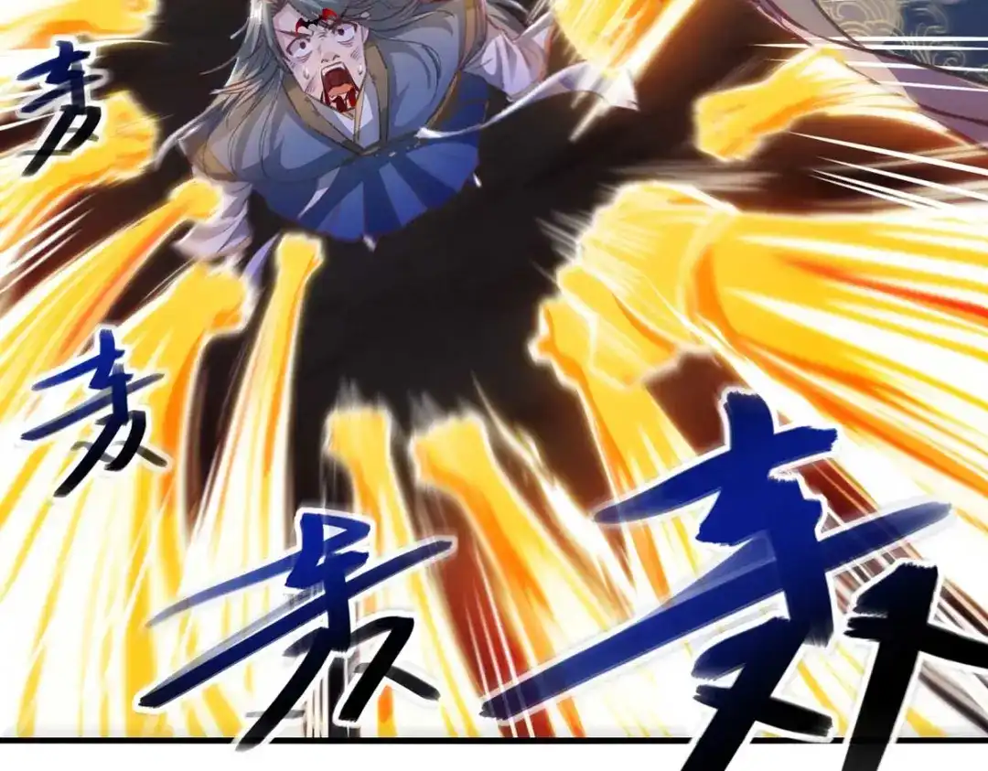 《逆天至尊》第53话 送你上路 第50页