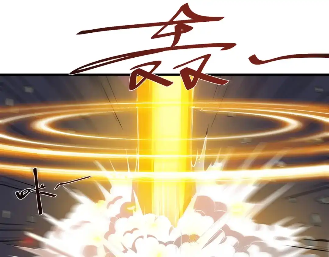 《逆天至尊》第53话 送你上路 第35页