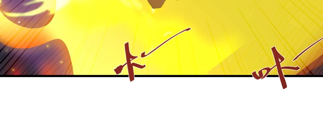 《逆天至尊》第53话 送你上路 第34页