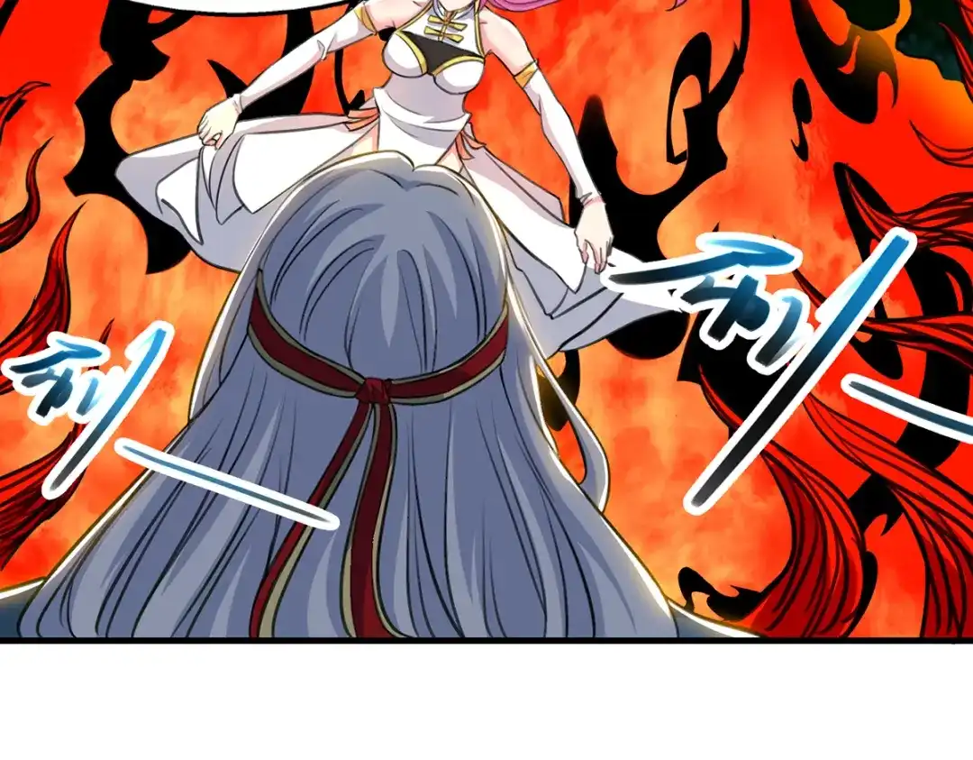 《逆天至尊》第54话 化生大法 第22页