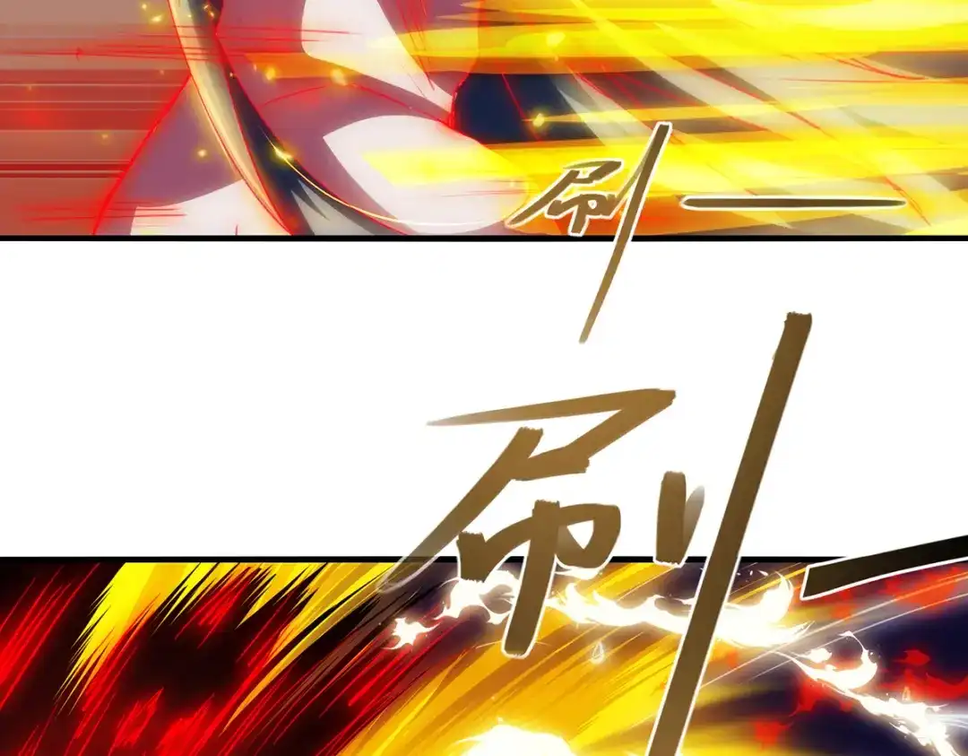 《逆天至尊》第54话 化生大法 第57页