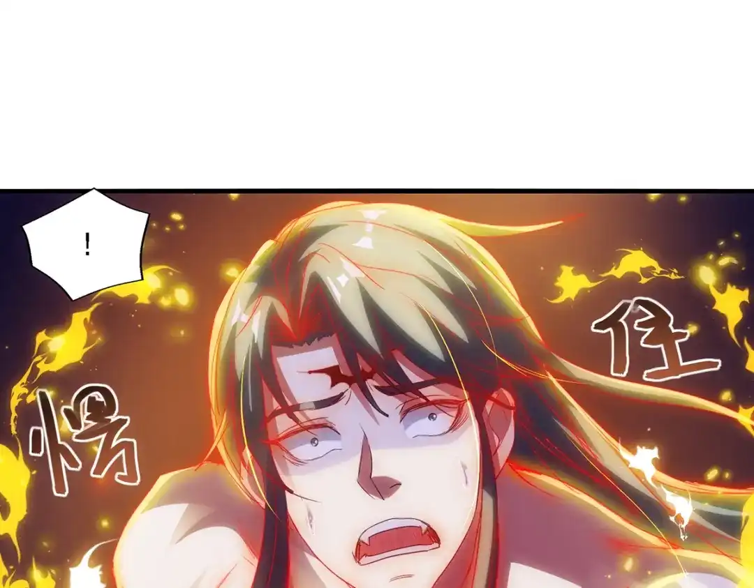 《逆天至尊》第54话 化生大法 第52页
