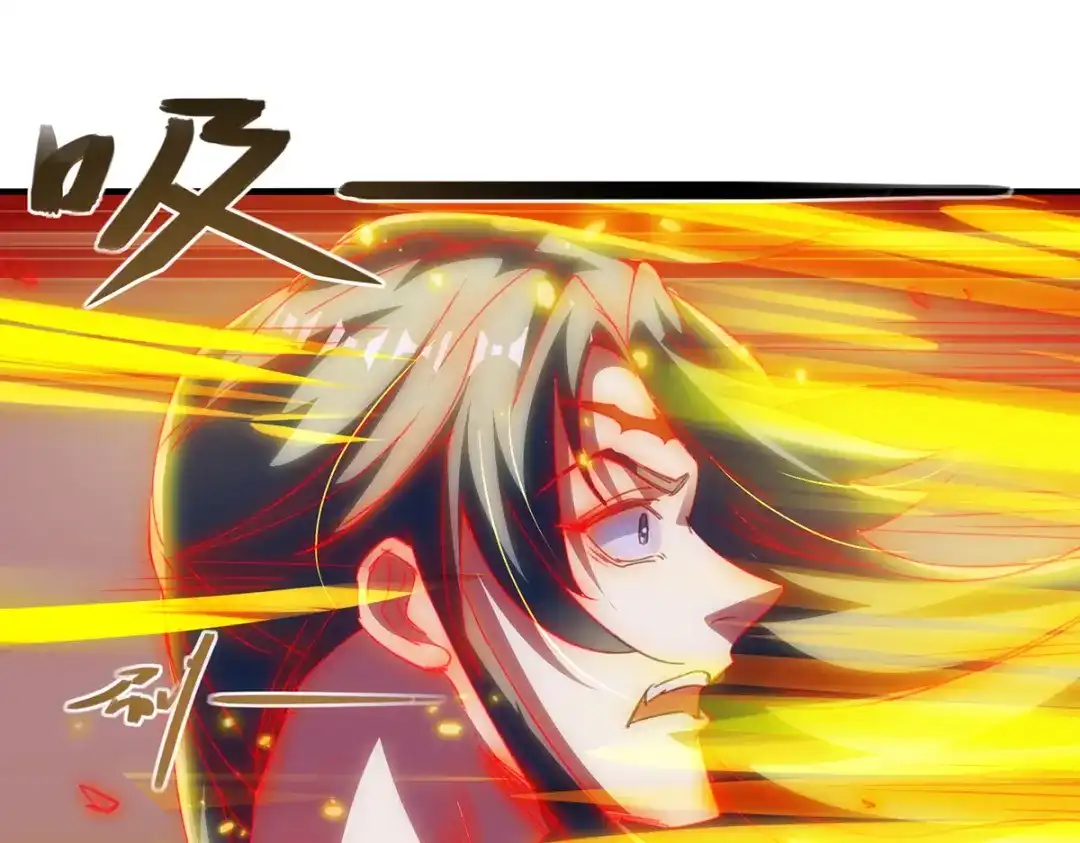 《逆天至尊》第54话 化生大法 第56页