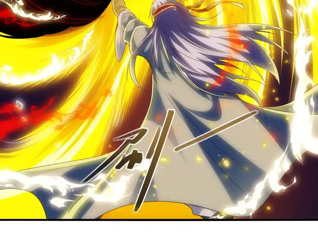 《逆天至尊》第54话 化生大法 第59页