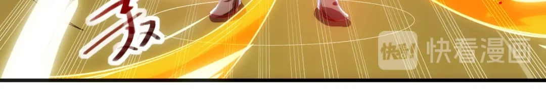 《逆天至尊》第55话 不朽不灭 第6页