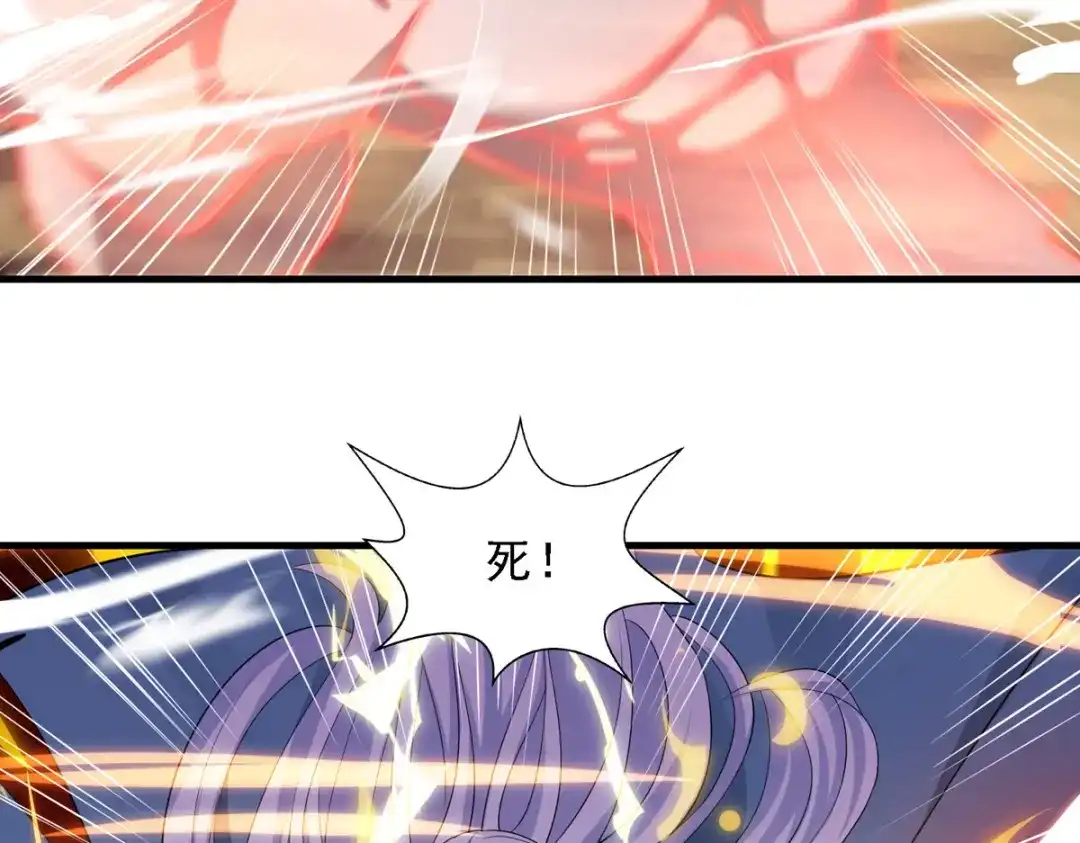 《逆天至尊》第55话 不朽不灭 第50页
