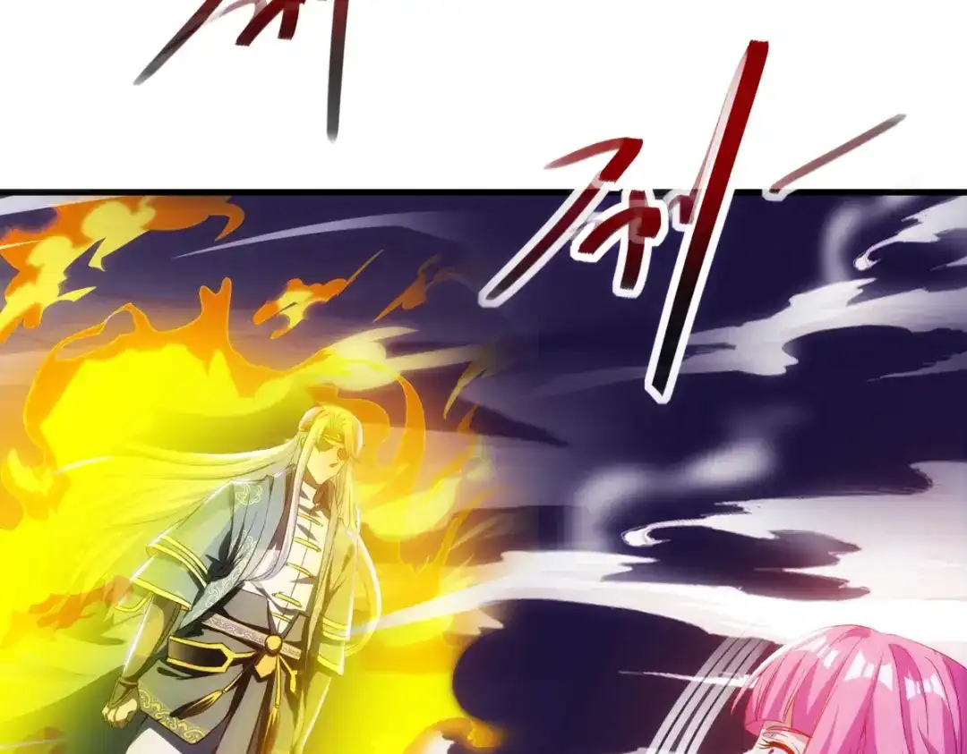 《逆天至尊》第55话 不朽不灭 第8页