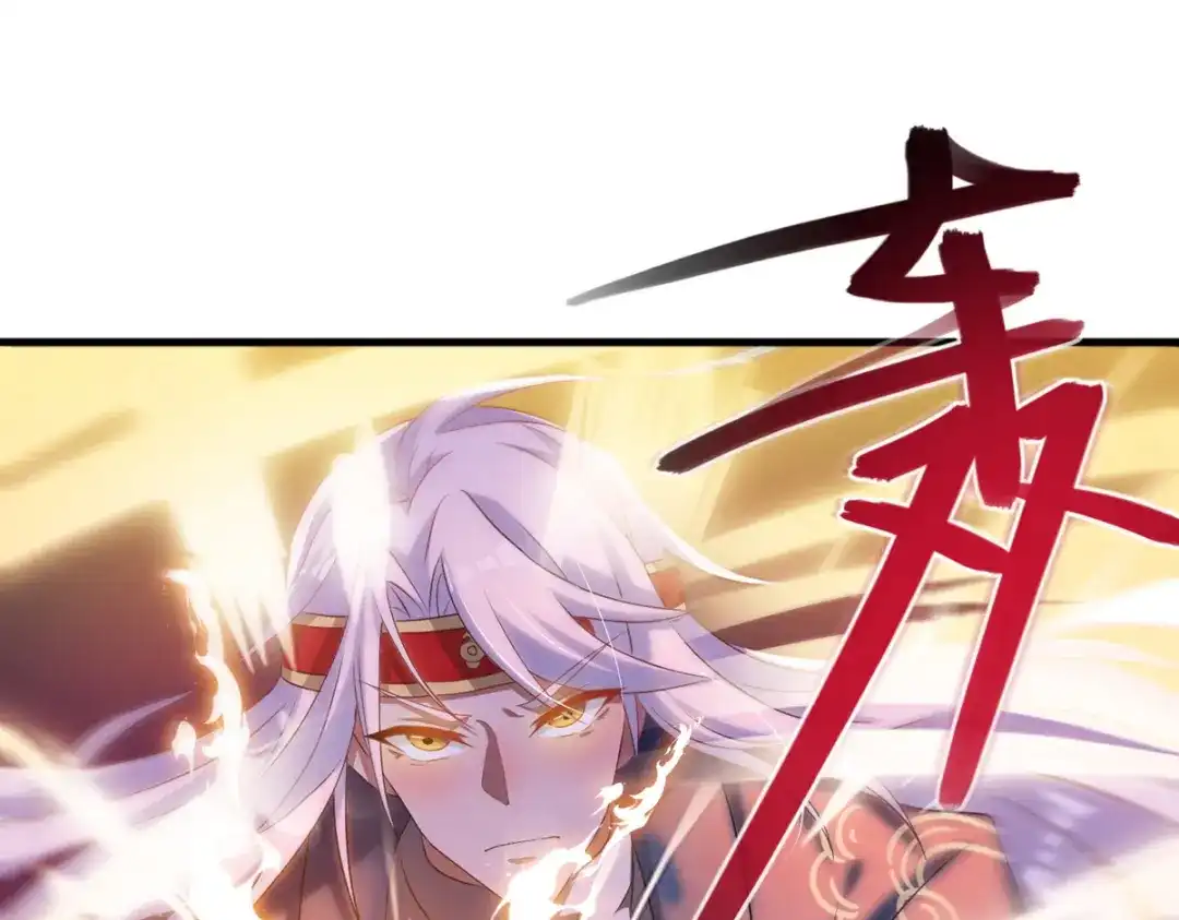 《逆天至尊》第55话 不朽不灭 第27页