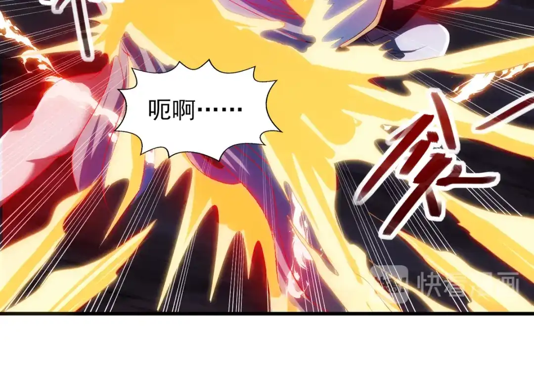 《逆天至尊》第55话 不朽不灭 第15页
